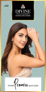 Vaani brochure front