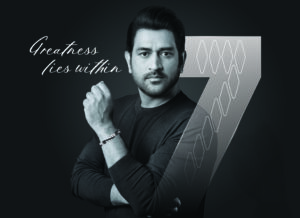 MSD Platinum Bracelet