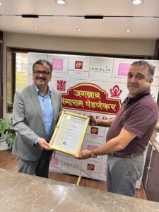 JGP Accreditation HO Picture