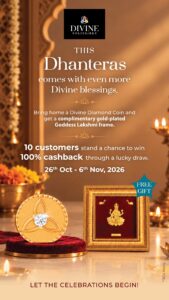 DS Dhanteras Offer