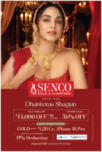 Senco Gold & Diamonds Brings Festive Cheer with “Dhanteras Shagun” 1 Senco Gold and Diamonds Dhanteras Offer Image